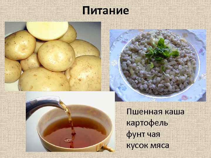 Диета На Пшенной Каше