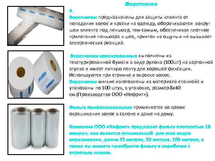 Какие Бренды Производят Одноразовые Мастурбаторы