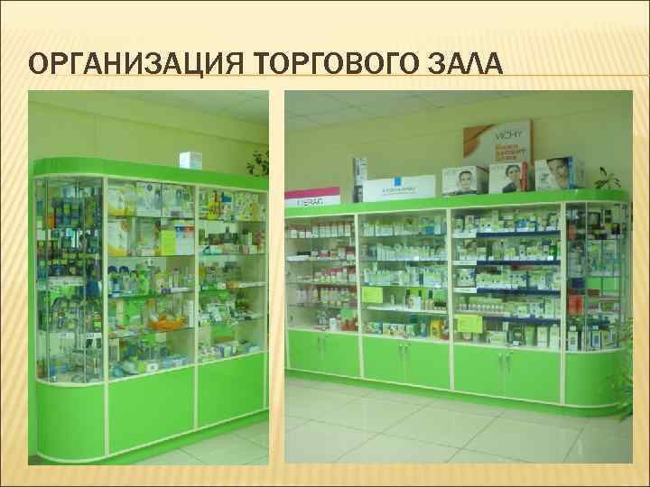 Губернские Аптеки Шалинское