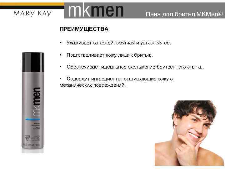 Спрей после бритья 'Пьюр' купить со скидкой в секс шопе  Косметика  Уход за телом