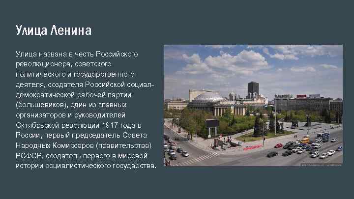 Проститутки Новосибирска Площадь