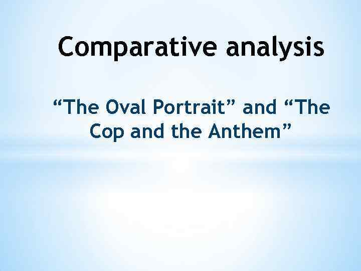 the cop and the anthem analysis