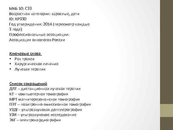 Отец Изначально Трахеи Порно Дочь Деревянко Русский