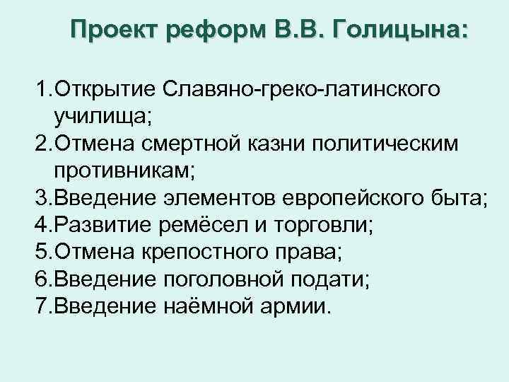 Проститутки Голицыно Отзывы