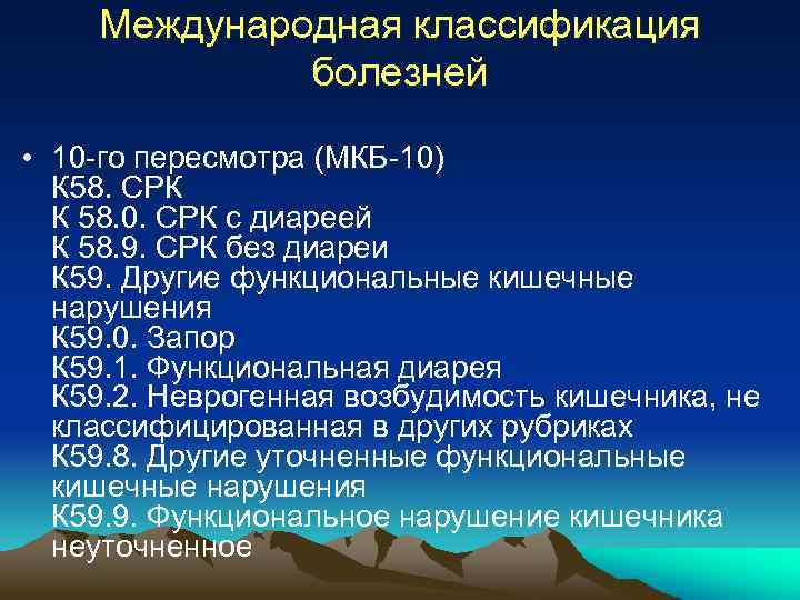 Варикозное Кровотечение Мкб 10