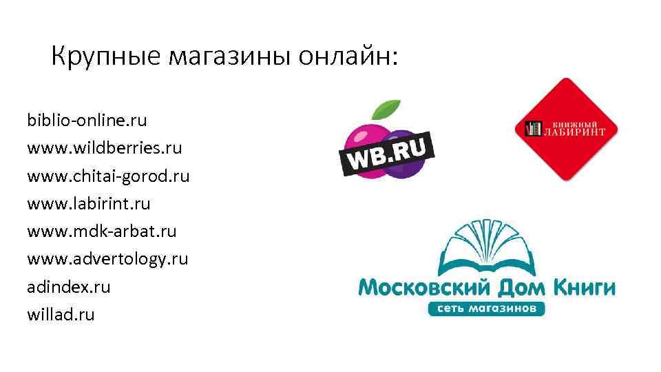 Www Mdk Arbat Ru Интернет Магазин