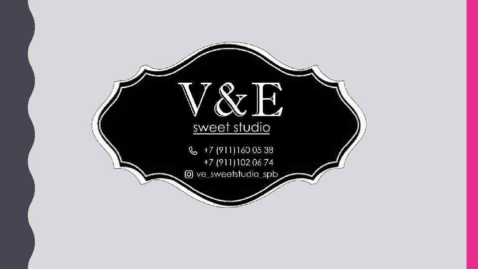 Интернет Магазин Sweet Studio Ru Отзывы