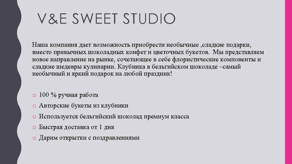 Интернет Магазин Sweet Studio Ru Отзывы