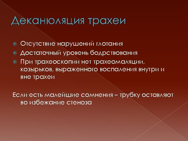 Отец Изначально Трахеи Порно Дочь Деревянко Русский