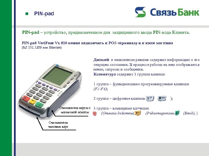 Касса Для Интернет Магазина Альфа Банк