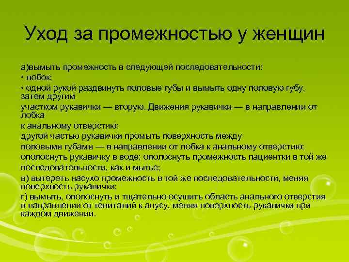 Возбужденные промежности распутниц взывают об утехах