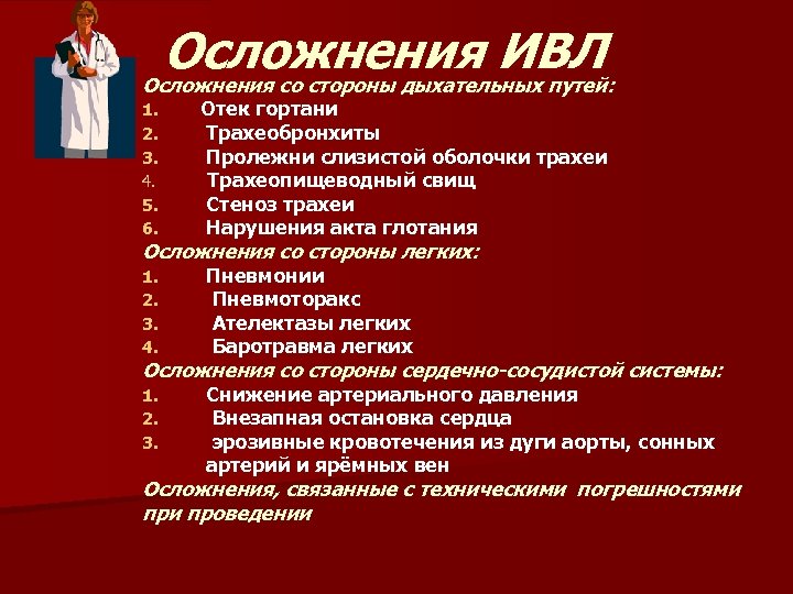 Отец Изначально Трахеи Порно Дочь Деревянко Русский