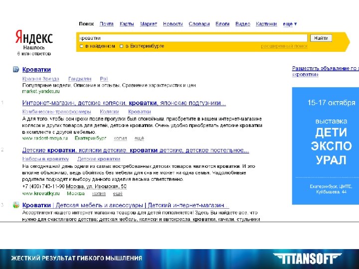 7я Маркет Интернет Магазин Иваново