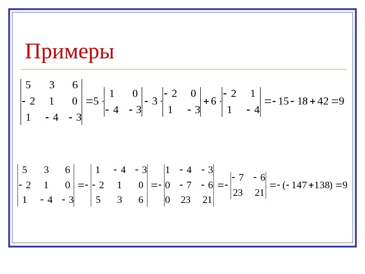   Примеры9421815 41 12 6 31 02 3 34 01 5 341 012