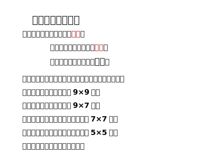 中中中中 、、、、、、 、、 、  、、、、、、、、、、 中中 、 、、、、、、、、、、、、 9× 9 、、 、、、、、、 9×