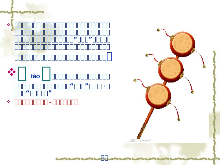  音音音音音音音音音音音音音音音音音音音音音音音音音音“音音音”音音音音音音音音音音音音音音音音音音音音音音音音音 音 中 táo 中 音音音音音音音音“音音音”音 音 音 · 音 音“音音音音音” 音音音音音 -