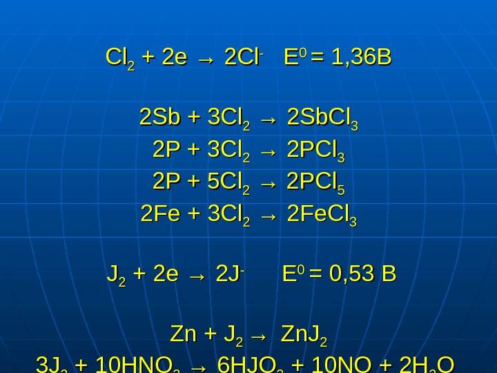   Cl. Cl 22 + 2 e → 2 Cl --  E