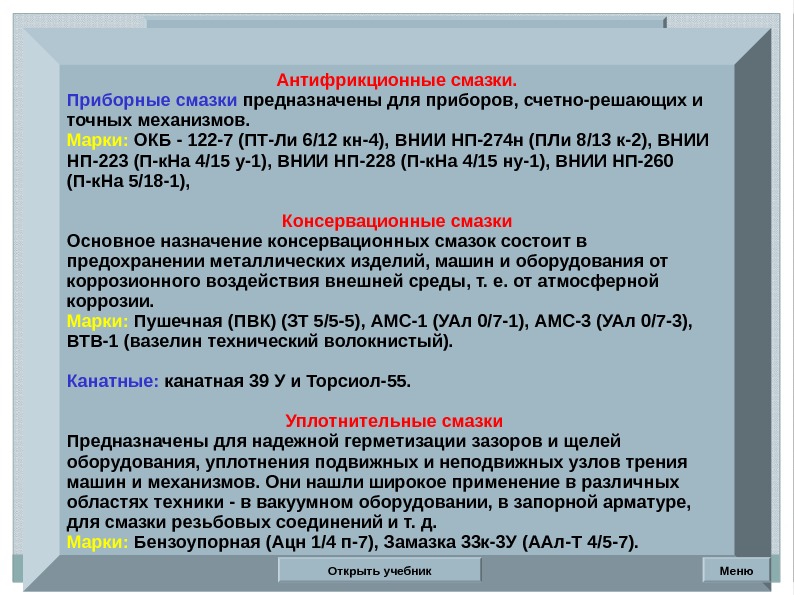 Зачем Нужна Смазка Для Секса