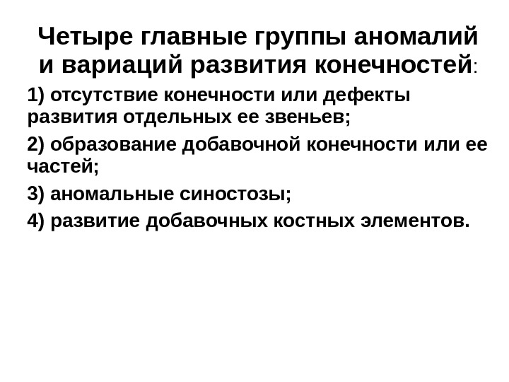 Гравиметрия • Методы отгонки • В этих методах часть анализируемого объекта должна быть летучей