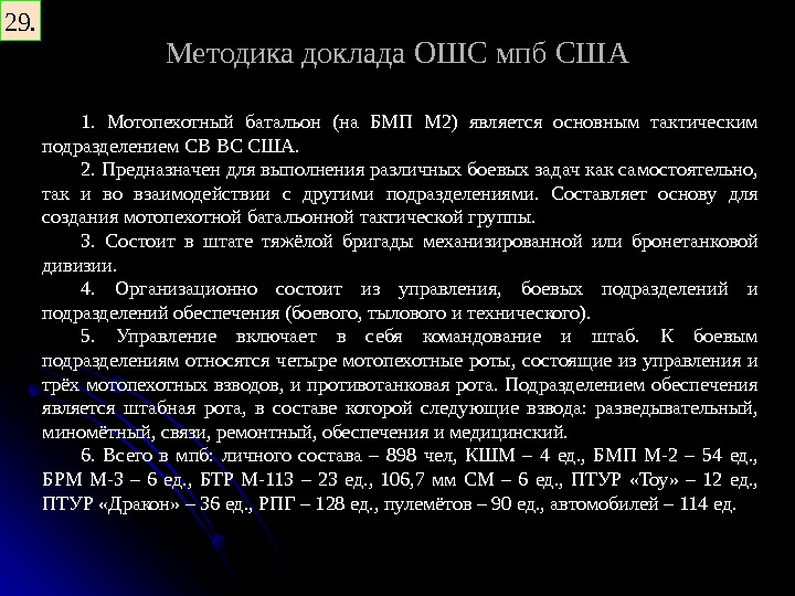 -  контроль за соблюдением требований законодательства  РФ в области охраны атмосферного воздуха;