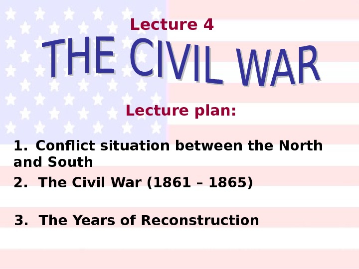 Lecture 4 Lecture plan: 1. Conflict situation between the North and South 2. 