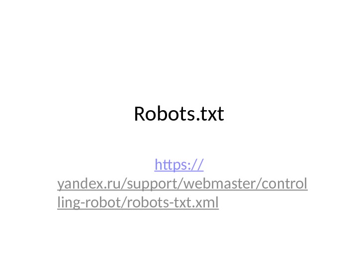 Robots. txt https: // yandex. ru/support/webmaster/control ling-robot/robots-txt. xml  