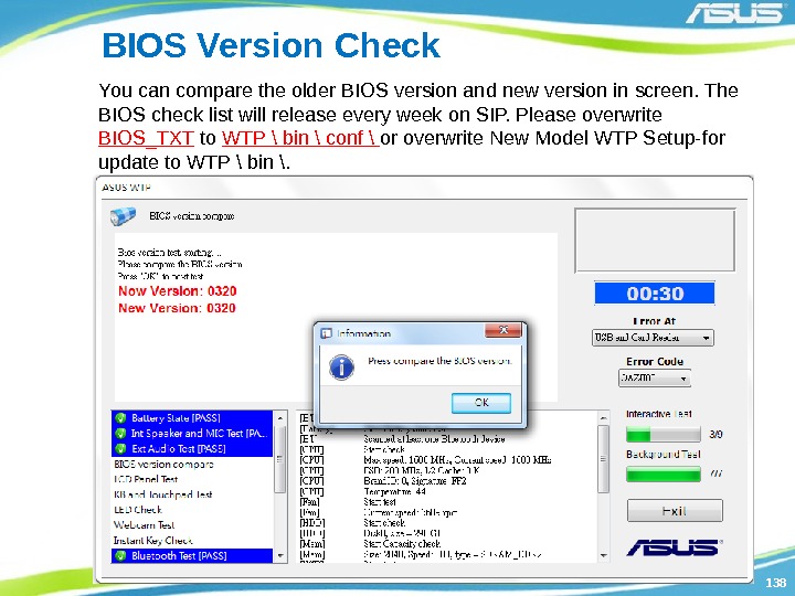 138138 BIOS Version Check You can compare the older BIOS version and new version