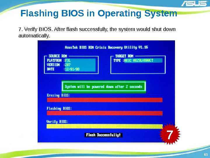 6161 Flashing BIOS in Operating System 7. Verify BIOS. After flash successfully, the system