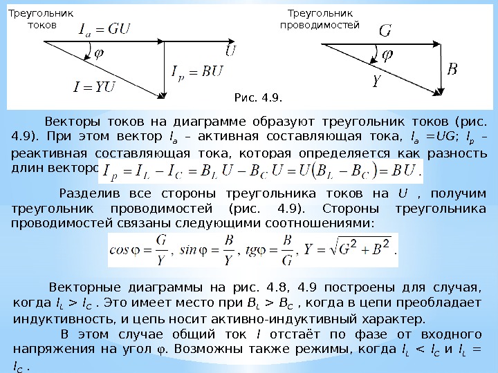  Дискурсивная компетенция  рассматривается как способность человека понимать разные виды комму-никативных высказываний, 