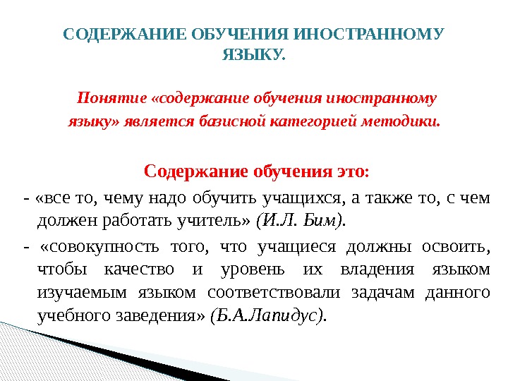 Претензии Литвы • Роль  «альтернативной Руси»  и соперника Москвы:  сходная политика