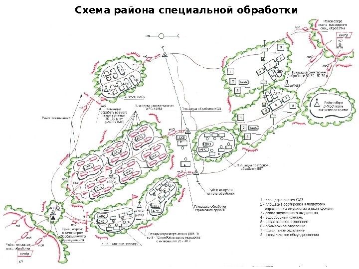 Схема района специальной обработки 