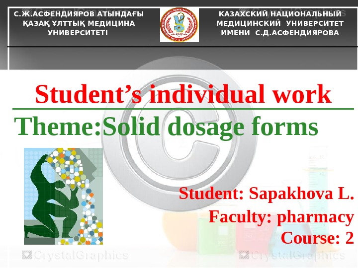   Student’s individual work Theme : Solid dosage forms    