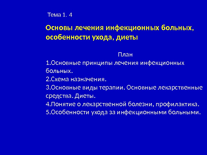  Парки путей и горловины железнодорожных станций 