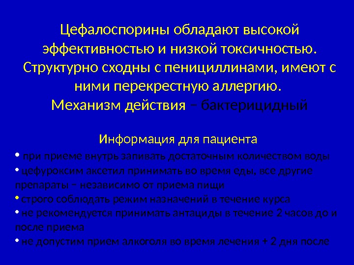 Деятельность нотариальной палаты строится на принципах самоуправления,  гласности,  законности и самофинансирования. 