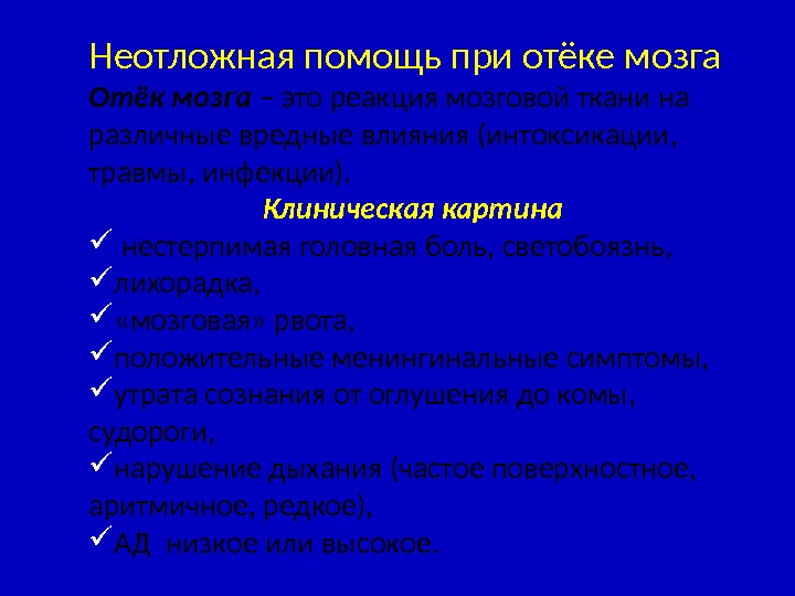 1. координация деятельности нотариальных палат, входящих в ее состав; 2.  представление,  в