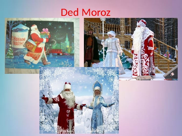 Ded Moroz 