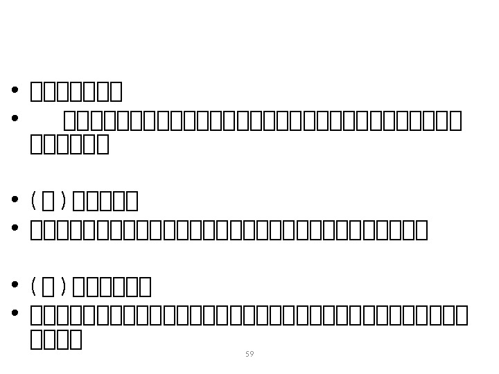 59 • 集集集集集集集集集集集集集集集 • ( 集 ) 集集集集集 • 集集集集集集集集集集集集集集集 • ( 集 )