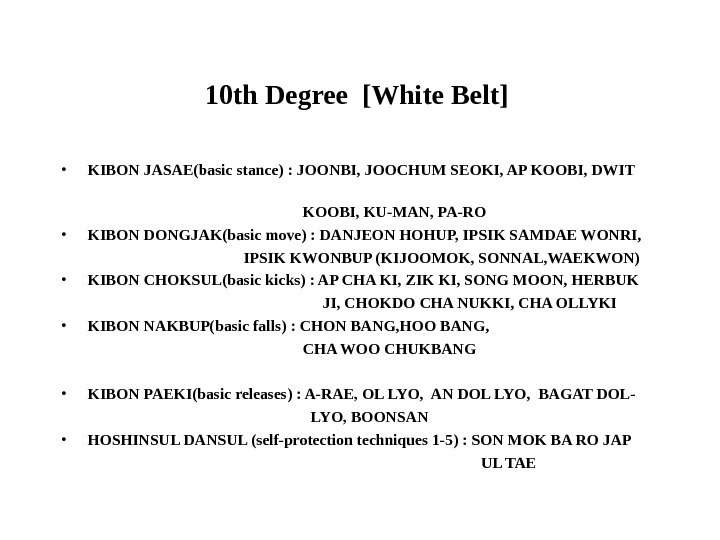 10 th Degree [White Belt] • KIBON JASAE(basic stance) : JOONBI, JOOCHUM SEOKI, AP