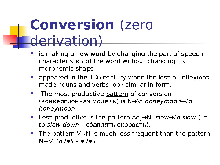 Conversion (zero derivation) is making a new word by changing the part of speech