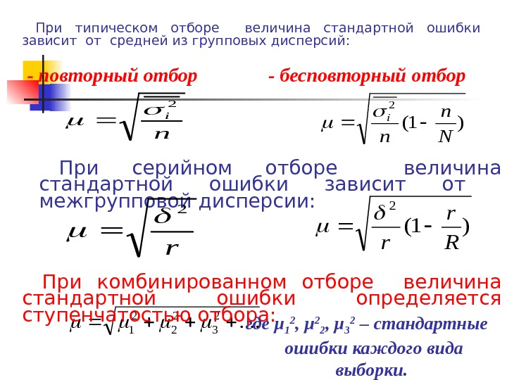 n i 2 )1( 2 N n n i . . 2 3 2