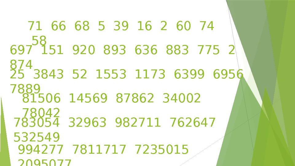 71 66 68 5 39 16 2 60 74  58 697 151 920