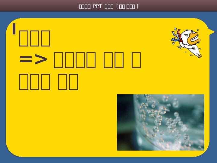 카카카카 PPT 카카카 [ 카카 카카카 ] 세세세 = 세세세세 세세 