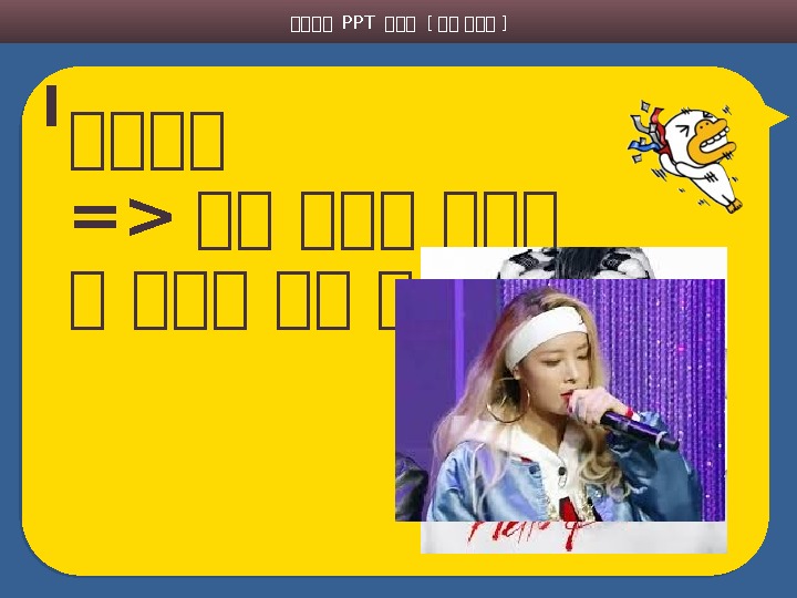 카카카카 PPT 카카카 [ 카카 카카카 ] 세세세세 = 세세 세세세 세.  