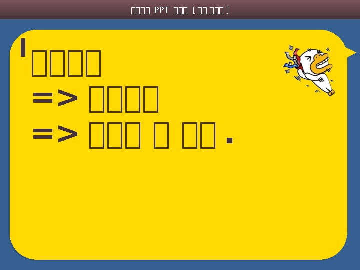 카카카카 PPT 카카카 [ 카카 카카카 ] 세세세세 = 세세세 세 세세.  