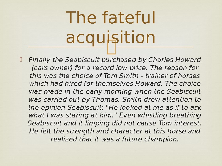  Finally the Seabiscuit purchased by Charles Howard (cars owner) for a record low