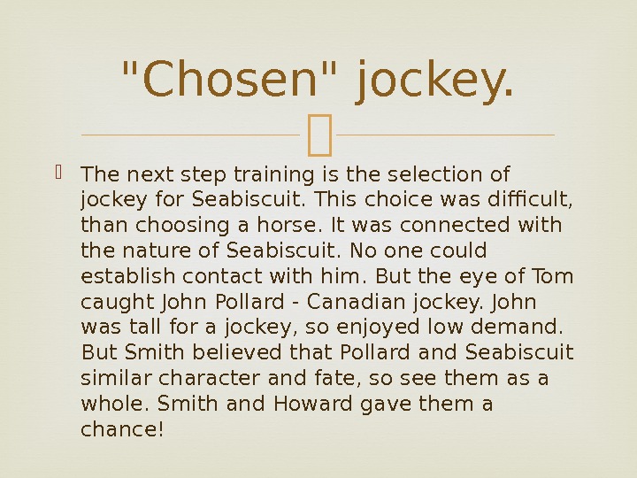  The next step training is the selection of jockey for Seabiscuit. This choice