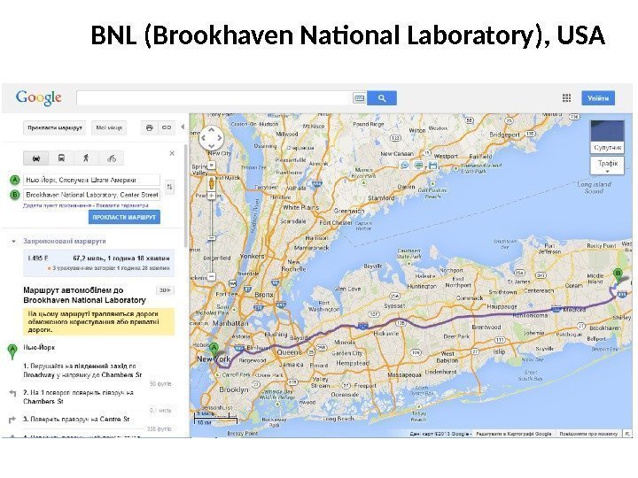 BNL (Brookhaven National Laboratory), USA 
