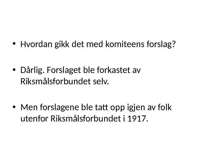  • Hvordan gikk det med komiteens forslag?  • Dårlig. Forslaget ble forkastet