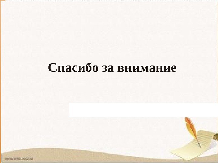 История создания  «Сказка о царе Салтане» — вольная обработка народной сказки, которая была