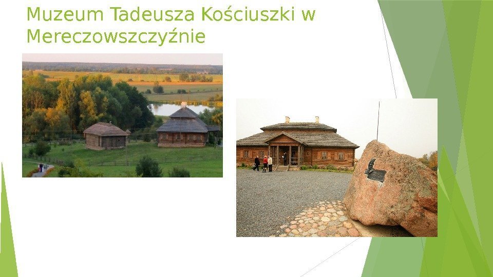 Muzeum Tadeusza Kościuszki w Mereczowszczyźnie   